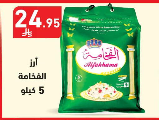 available at هايبر هوم in مملكة العربية السعودية, السعودية, سعودية - جازان