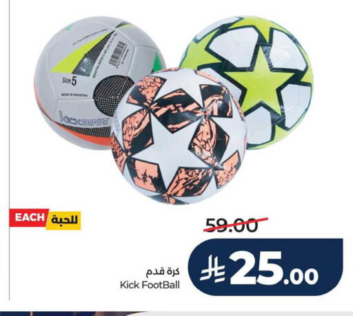 available at LULU Hypermarket in KSA, Saudi Arabia, Saudi - Al Khobar