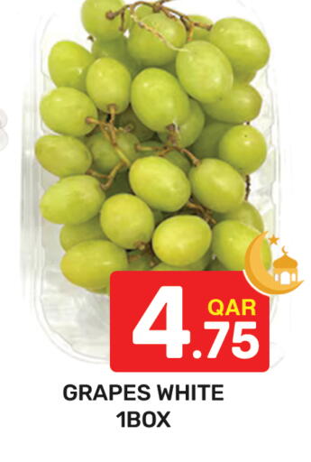 Grapes available at مجلس هايبرماركت in قطر - الريان
