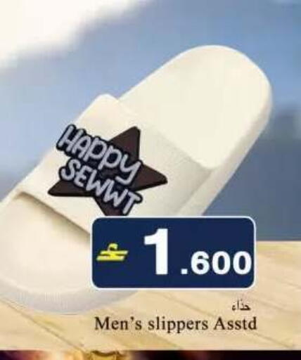 available at Babil Hypermarket   in Oman - Muscat