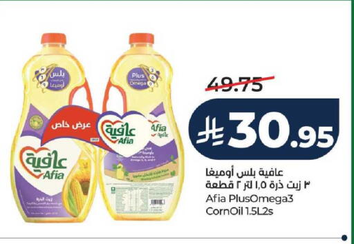 available at لولو هايبرماركت in مملكة العربية السعودية, السعودية, سعودية - حائل‎