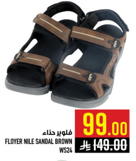 available at أبراج هايبر ماركت in مملكة العربية السعودية, السعودية, سعودية - مكة المكرمة