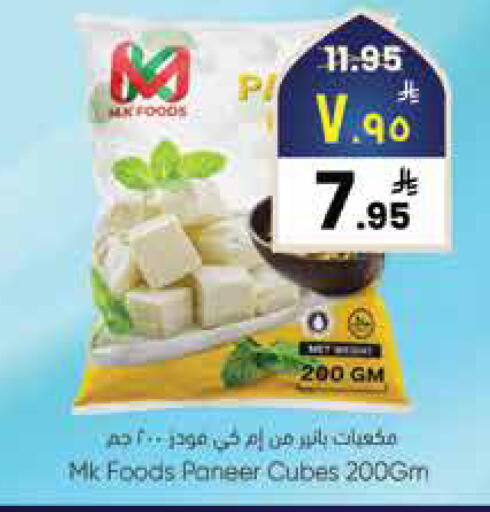 available at City Flower in KSA, Saudi Arabia, Saudi - Najran