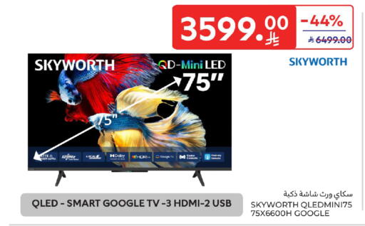 available at Carrefour in KSA, Saudi Arabia, Saudi - Buraidah