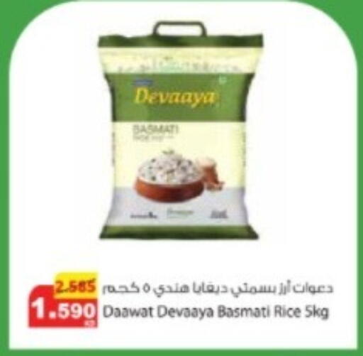 available at Agricultural Food Products Co. in Kuwait - Kuwait City