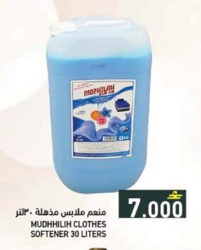 available at Ramez  in Oman - Sohar