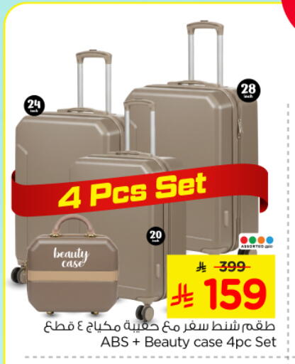 available at نستو in مملكة العربية السعودية, السعودية, سعودية - الرياض