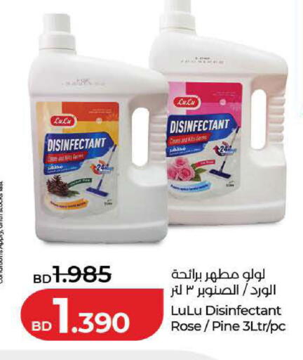 available at لولو هايبر ماركت in البحرين