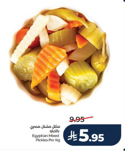 available at لولو هايبرماركت in مملكة العربية السعودية, السعودية, سعودية - عنيزة
