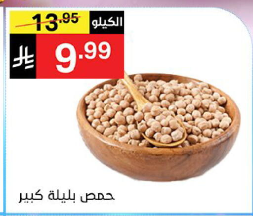 available at Noori Supermarket in KSA, Saudi Arabia, Saudi - Mecca