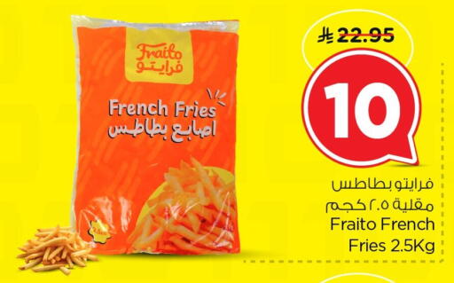 available at نستو in مملكة العربية السعودية, السعودية, سعودية - الأحساء‎