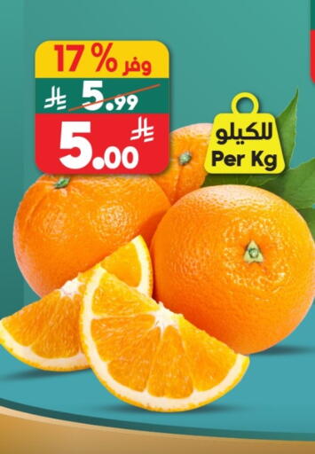 available at Dukan in KSA, Saudi Arabia, Saudi - Medina