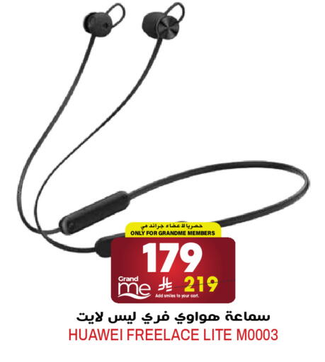 available at جراند هايبر in مملكة العربية السعودية, السعودية, سعودية - الرياض