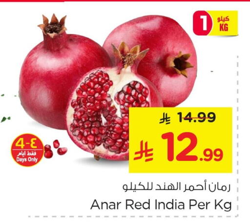 from India available at نستو in مملكة العربية السعودية, السعودية, سعودية - الخبر‎