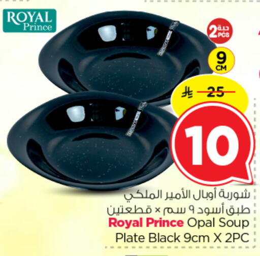 available at Nesto in KSA, Saudi Arabia, Saudi - Al Majmaah