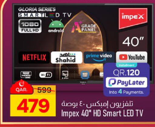 available at Paris Hypermarket in Qatar - Umm Salal