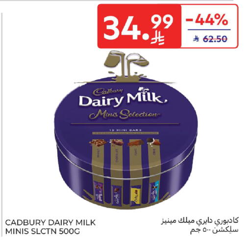 available at Carrefour in KSA, Saudi Arabia, Saudi - Sakaka