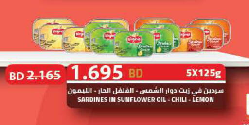 Lemon available at لولو هايبر ماركت in البحرين