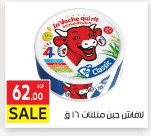 available at El Mahallawy Market  in Egypt - Cairo