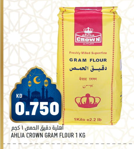 available at Oncost in Kuwait - Jahra Governorate