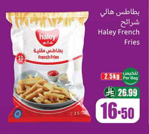 available at Othaim Markets in KSA, Saudi Arabia, Saudi - Qatif