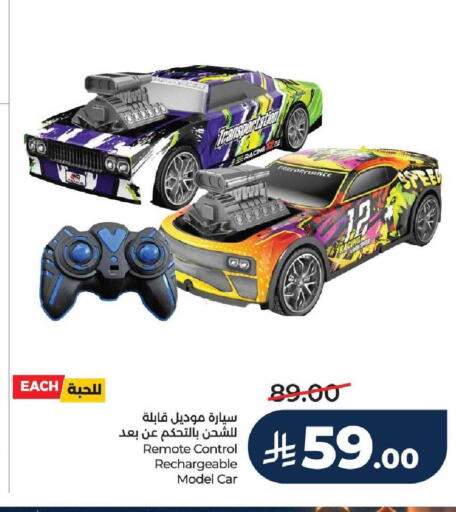 available at LULU Hypermarket in KSA, Saudi Arabia, Saudi - Mecca