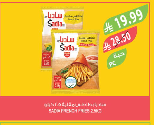 available at المزرعة in مملكة العربية السعودية, السعودية, سعودية - عرعر