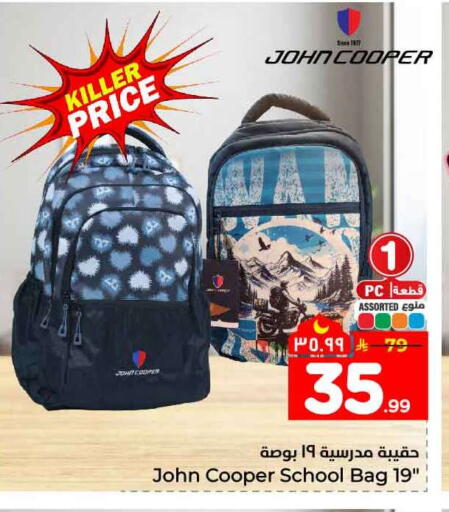 available at هايبر الوفاء in مملكة العربية السعودية, السعودية, سعودية - جدة