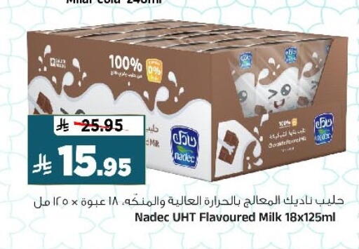 available at Al Madina Hypermarket in KSA, Saudi Arabia, Saudi - Riyadh