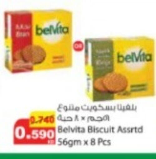 available at Agricultural Food Products Co. in Kuwait - Ahmadi Governorate