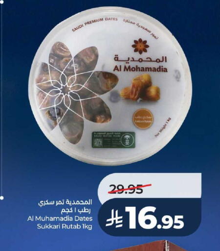 available at LULU Hypermarket in KSA, Saudi Arabia, Saudi - Unayzah