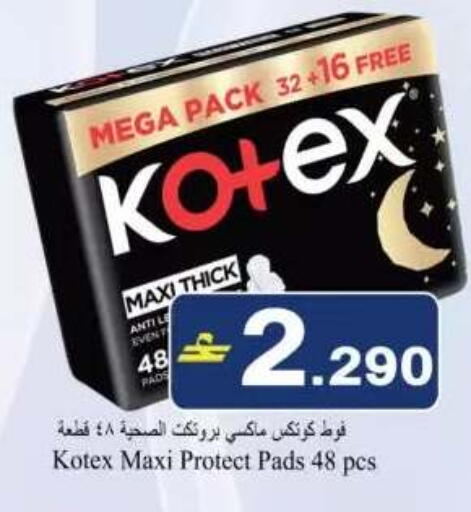 available at بابل هايبر ماركت in عُمان - صُحار‎