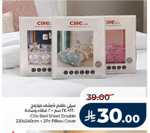 available at LULU Hypermarket in KSA, Saudi Arabia, Saudi - Hail