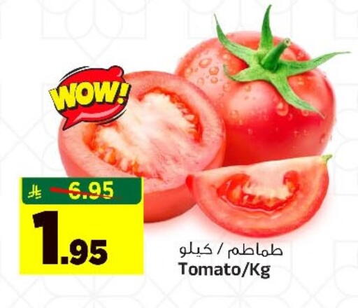 Tomato available at المدينة هايبرماركت in مملكة العربية السعودية, السعودية, سعودية - الرياض