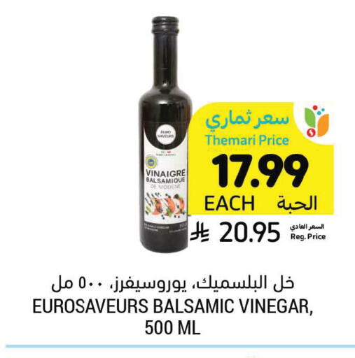 available at أسواق التميمي in مملكة العربية السعودية, السعودية, سعودية - الرس