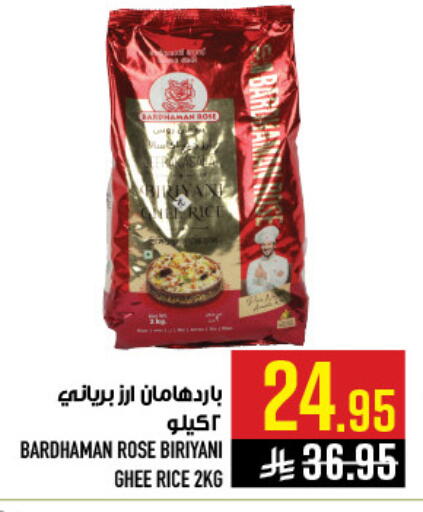 available at Abraj Hypermarket in KSA, Saudi Arabia, Saudi - Mecca