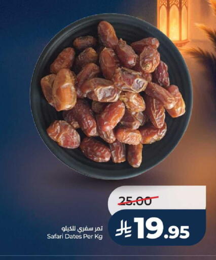 available at LULU Hypermarket in KSA, Saudi Arabia, Saudi - Yanbu