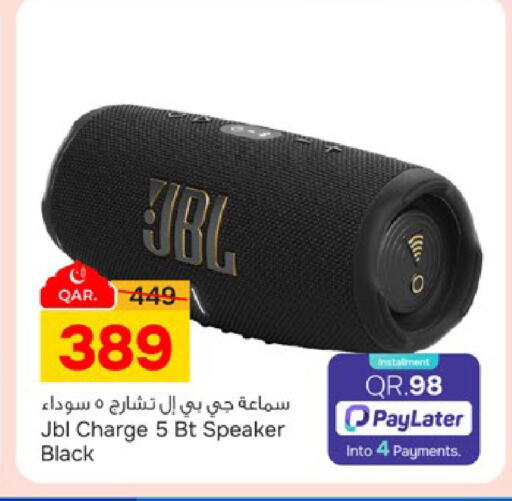 available at باريس هايبرماركت in قطر - الدوحة