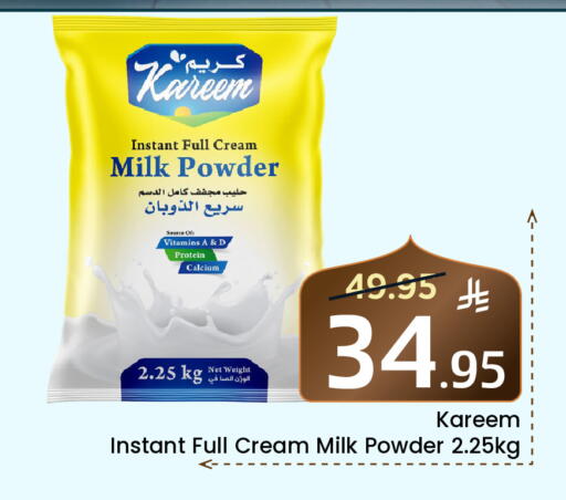 available at Elite 10 Hypermarket in KSA, Saudi Arabia, Saudi - Riyadh