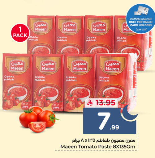 Tomato available at Nesto in KSA, Saudi Arabia, Saudi - Buraidah