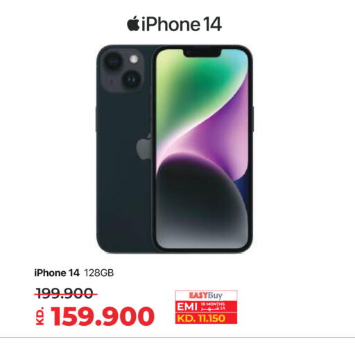 available at Lulu Hypermarket  in Kuwait - Kuwait City