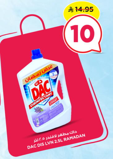 available at Nesto in KSA, Saudi Arabia, Saudi - Al-Kharj