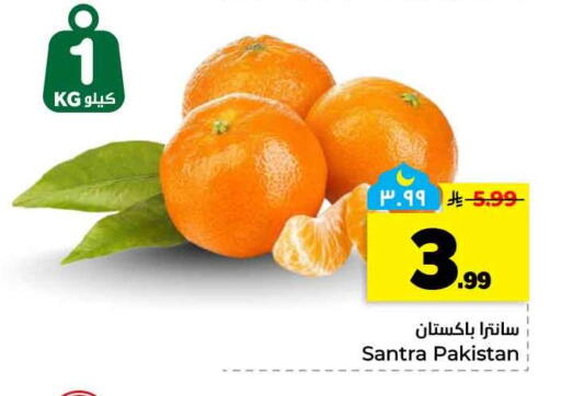 from Pakistan available at هايبر الوفاء in مملكة العربية السعودية, السعودية, سعودية - الخرج