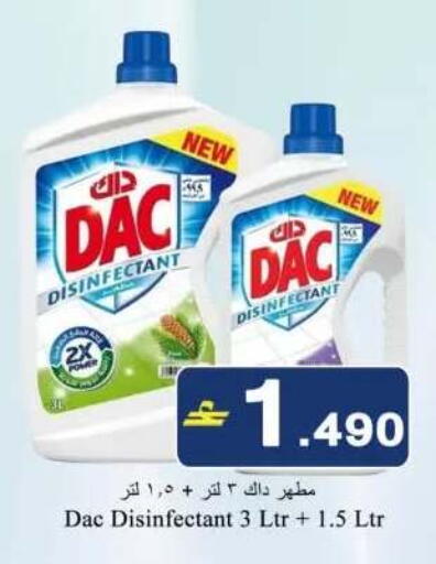 available at Babil Hypermarket   in Oman - Muscat