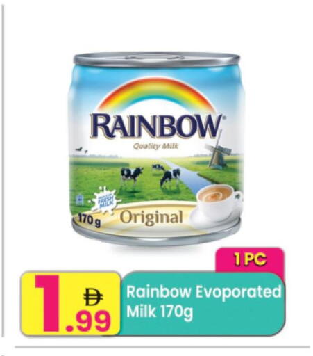 available at Everyday Center in UAE - Sharjah / Ajman