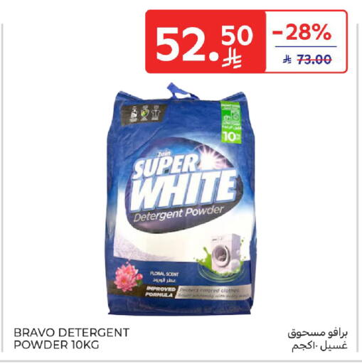 available at Carrefour in KSA, Saudi Arabia, Saudi - Sakaka