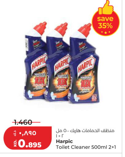 available at لولو هايبر ماركت in الكويت - مدينة الكويت