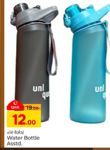 available at باريس هايبرماركت in قطر - الوكرة