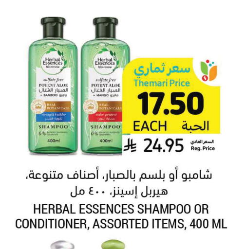 Mango available at أسواق التميمي in مملكة العربية السعودية, السعودية, سعودية - الرس