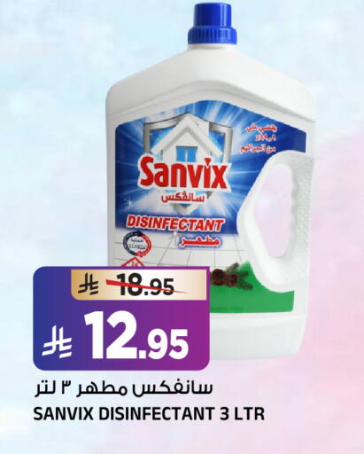 available at المدينة هايبرماركت in مملكة العربية السعودية, السعودية, سعودية - الرياض